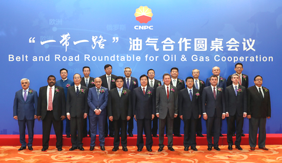 Belt and Road Roundtable.jpg