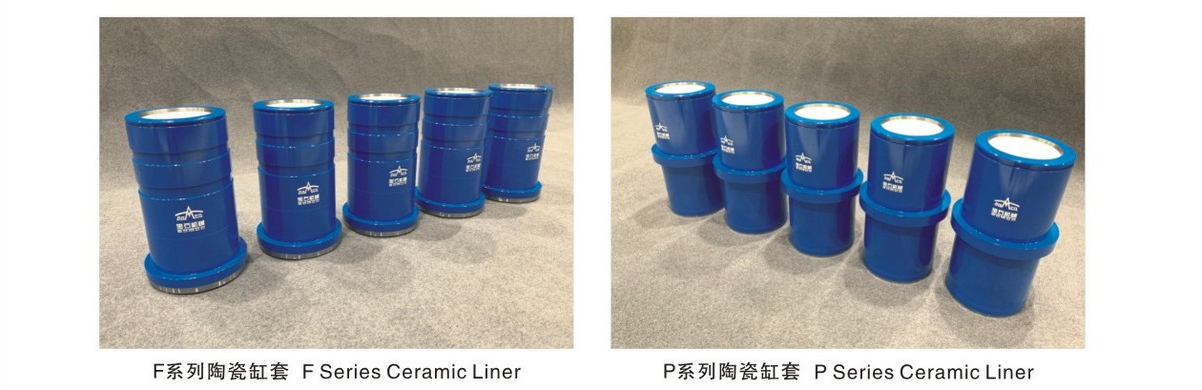 09_cr ceramic liner accessories_cr 2.jpg